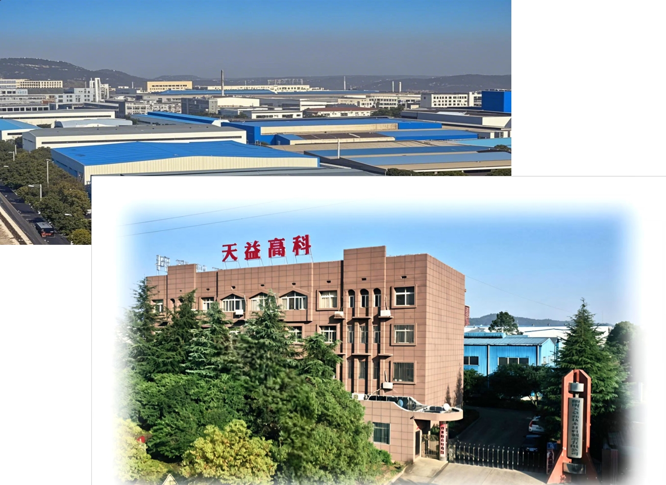 профиль компании tianyi high-tech materialsco., ltd.