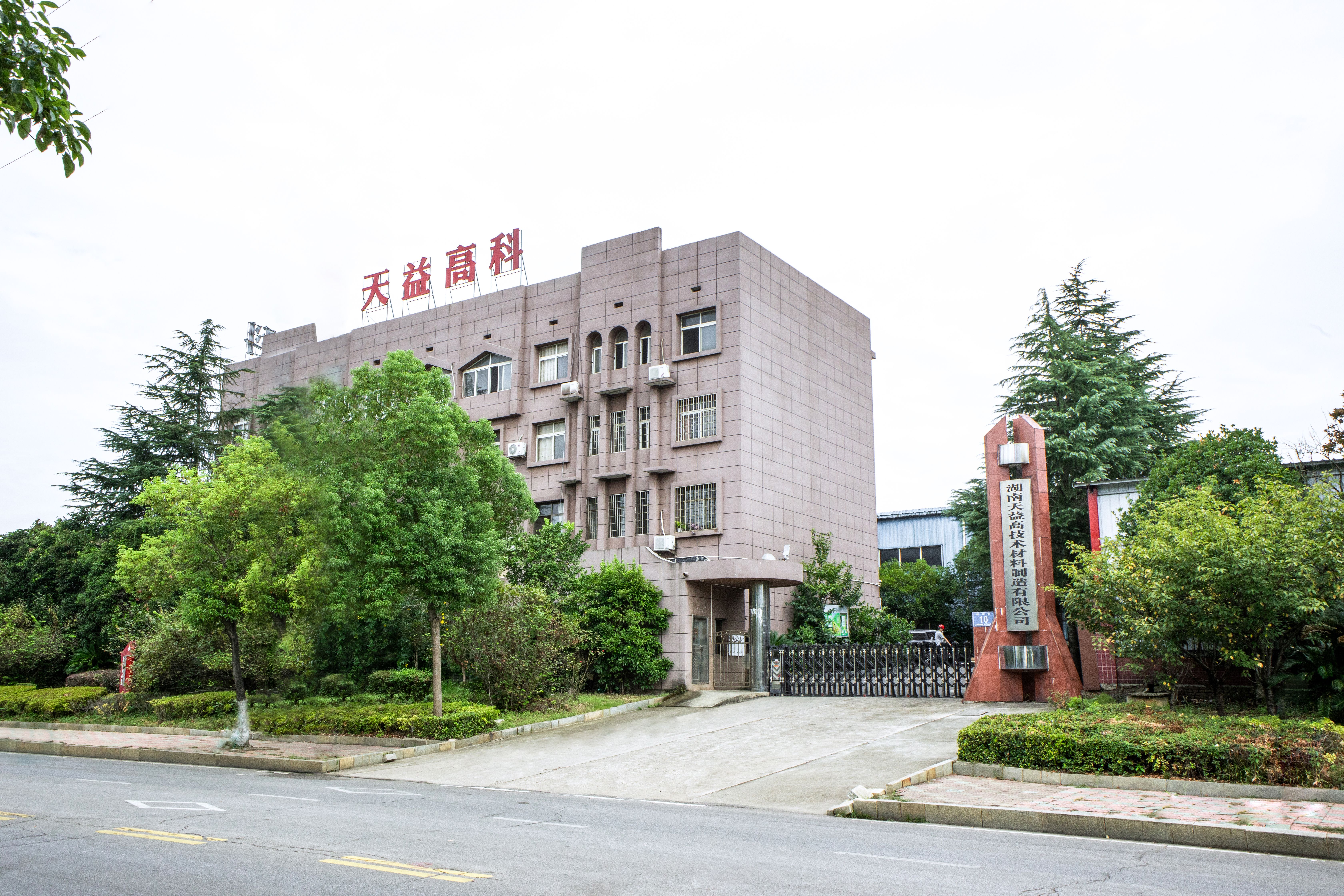 о нас видео